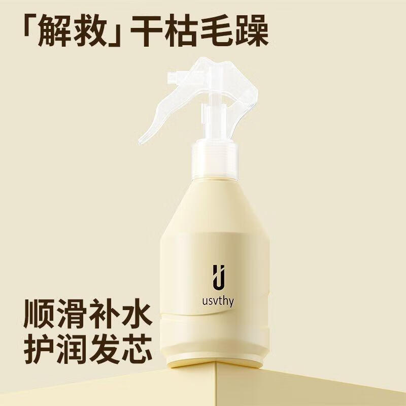 USVTHY Hair Care Spray Damaged Dry Hair Care Keratin Essence Smooth Repair Smooth Frizz Women 200ml