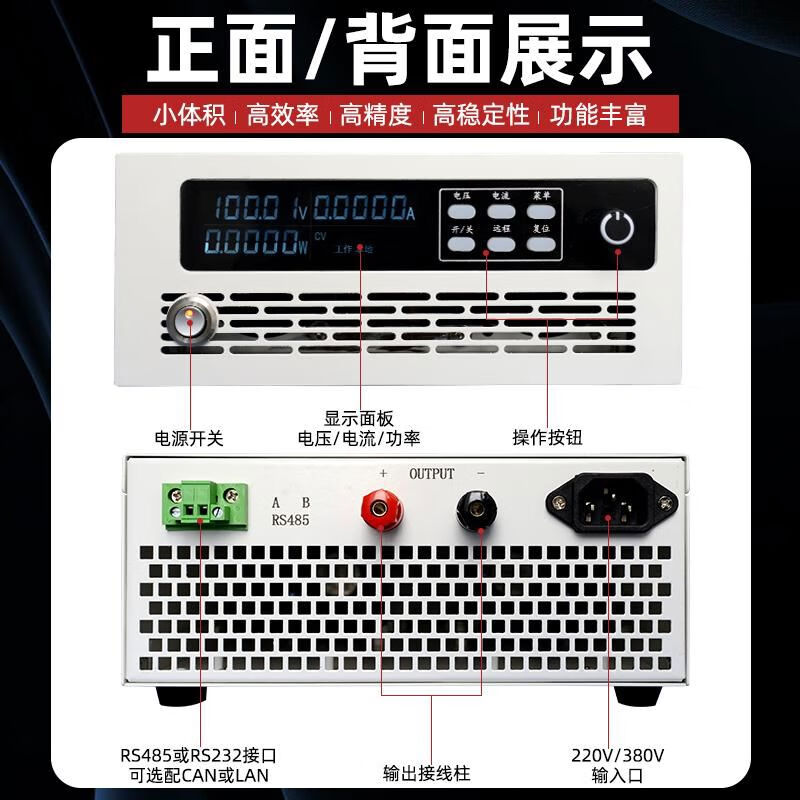 Hanyue adjustable DC regulated power supply high precision programmable constant voltage and constant current factory direct sale 10KW 0-5V