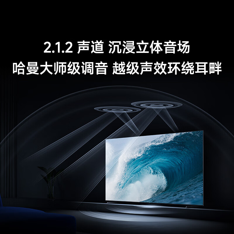 Xiaomi TV S Pro Mini LED 98 inches 2026 model 5700nits 3864 partitions 330Hz wide viewing angle low reflection screen 100 L98MC-SP