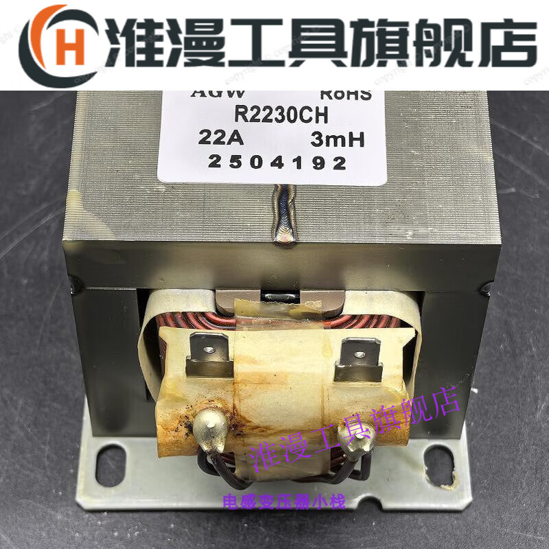 New 22A3mH copper wire air conditioning reactor R220343130024 DC filter inductor