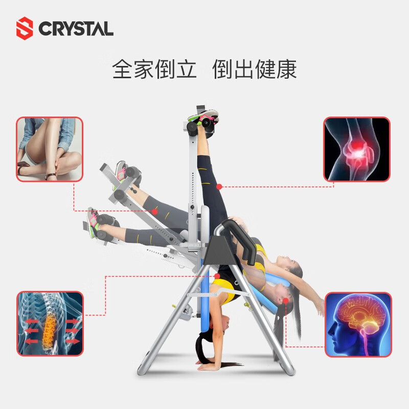 CRYSTAL inversion machine home inversion device cervical and lumbar stretcher height increaser foldable sports fitness equipment flagship red pull-up + thick hook foot pad + elbow pad