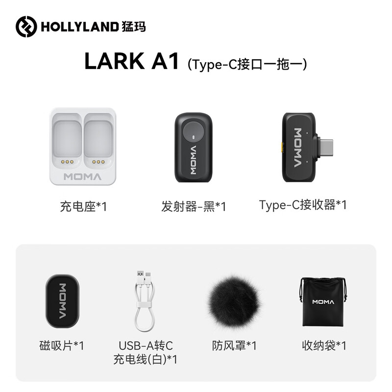 Mammoth LARK A1 Wireless Lavalier Microphone Mobile Live Radio Microphone Intelligent Noise Reduction Mammoth A1 Microphone Microphone Dopamine Mini Interview Shooting Moma Radio