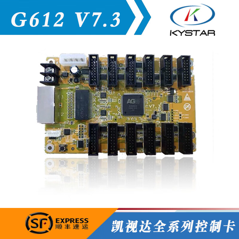 Kaistar G612 receiving card V7.3/V10.0/G612C/G612E/G612F/G616/G616 control Kaistar Gold Card_G612C Universal