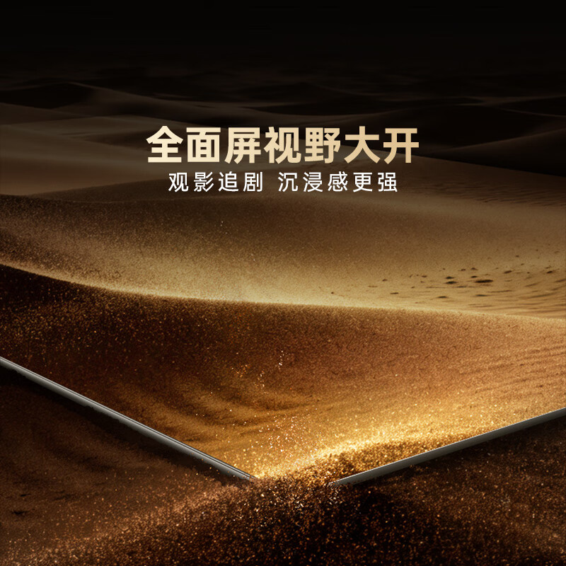 Coocaa economy model Skyworth JD co-branded JD OS boot-free ad-free 43JD 01 series 43-inch high-definition full screen first-level energy efficiency state-subsidized TV 43K3