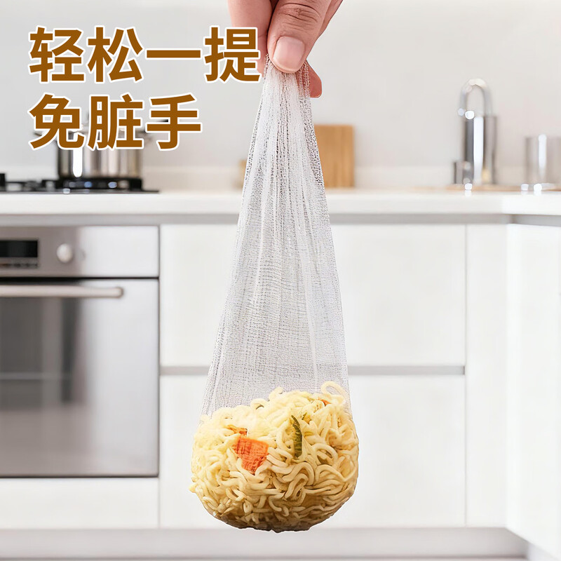 Double sink suction cup filter net anti-blocking slag net transparent white + filter net 50 pieces