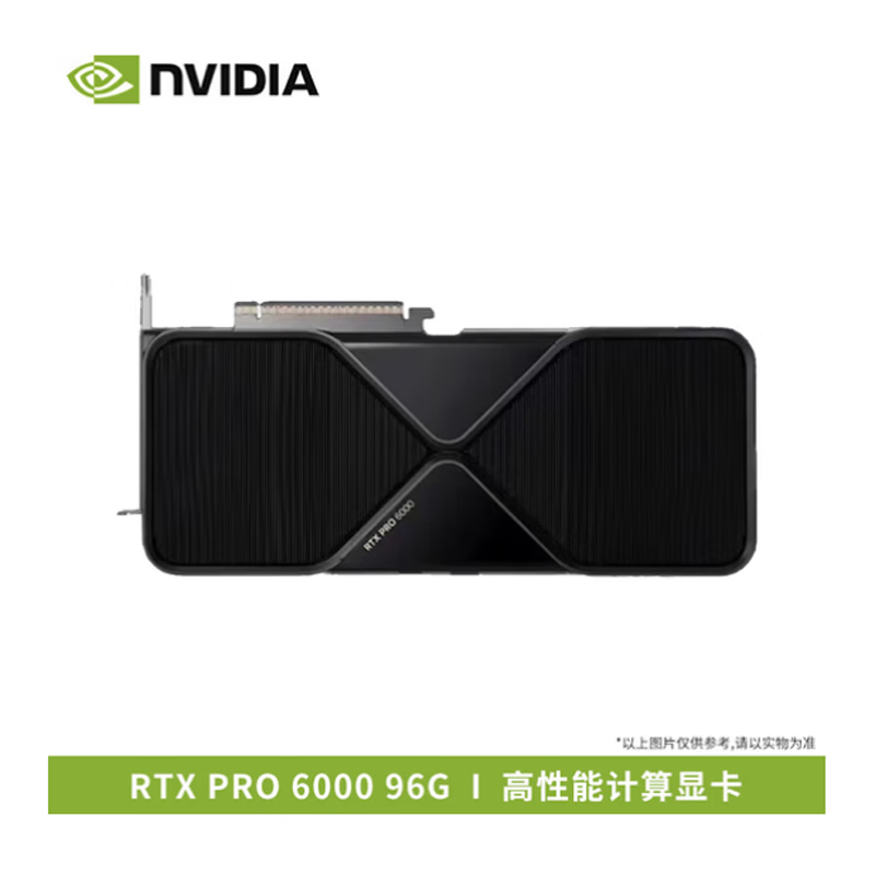 NVIDIA Industrial Packaging 96GB Large Memory Workstation Edition Industrial Packaging RTX PRO 6000 BlackWelL One Unit