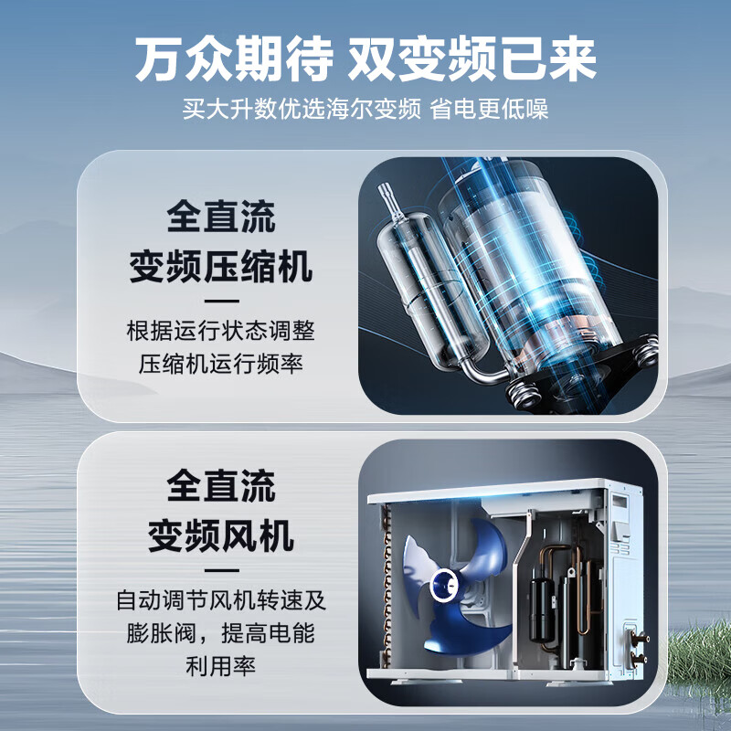 Haier air source water heater dual frequency conversion super first-class energy efficiency household commercial heat pump water heater vertical large capacity high temperature cleaning rural self-built house central electric heating trade-in 300 liters top with dual frequency conversion + zero cold water circulation return pump frequency conversion