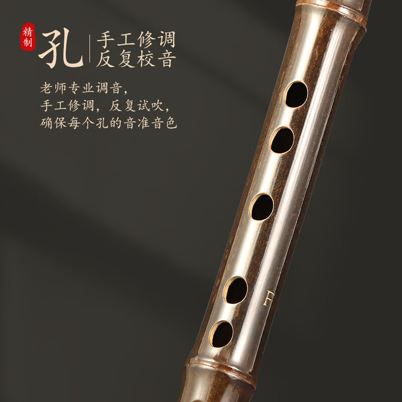 Swan Z8 Bamboo Flute Professional Beginner Refined Purple Bamboo Transverse Flute Plain Flute Polished Bamboo Flute Playing Flute Instrument Plain Flute E Key