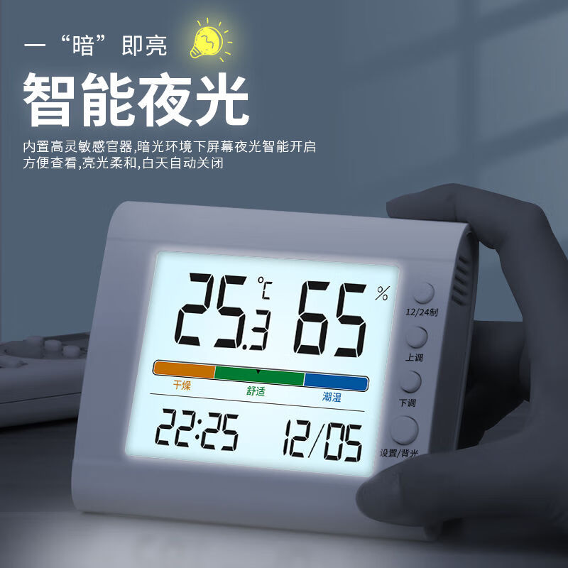 Diaohuang Room Temperature and Humidity Display Electronic Meter Household Accurate Baby Room Dry and Humidity Thermometer Indoor Table Clock Luminous Flagship Smart Comfort Reminder Perpetual Calendar Pink