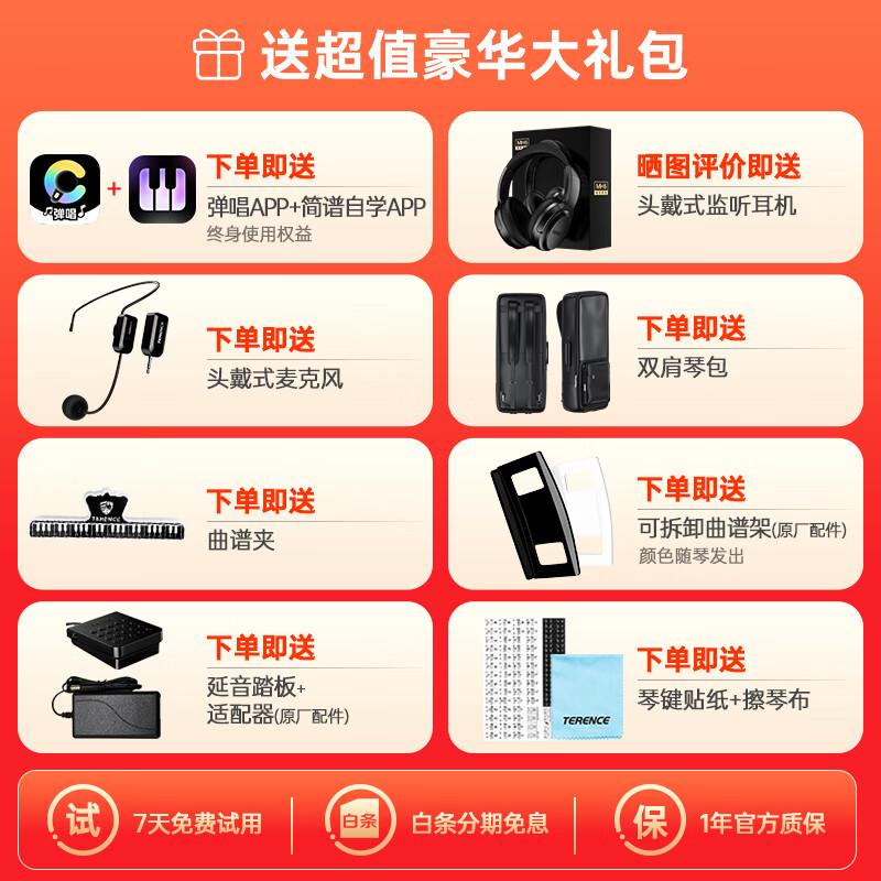 Terence C2 automatic piano for beginners, folding rainbow portable 88-key electric piano, smart electronic musical instrument