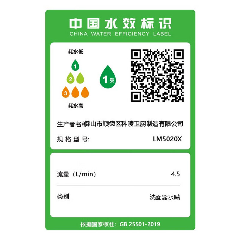 Vanward kitchen faucet 304 stainless steel single cold faucet sink sink balcony laundry pool faucet rotatable