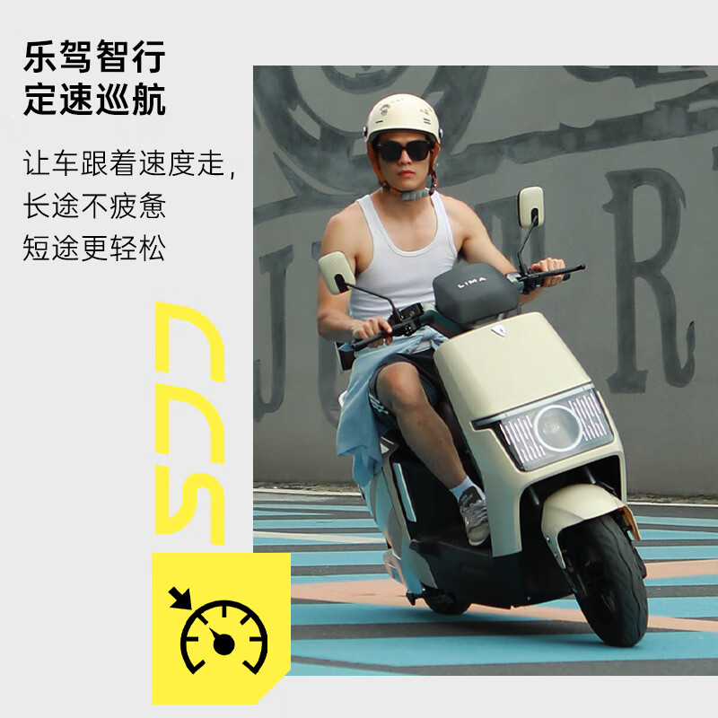 Lima Electric Motorcycle Yaoying Speed 55km/h - Battery Life 106KM Chaowei 72V32Ah Long Battery Smart APP Takeaway Commuting Electric Vehicle Gun Gray