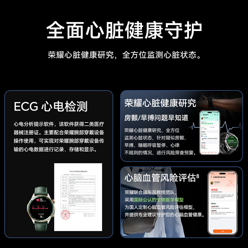 Honor Watch 5Pro smart Bluetooth call eSIM independent phone blood oxygen heart rate sleep senseless blood pressure health monitoring mobile payment men's and women's sports running new watch Bluetooth version Trailblazer fluorine rubber black strap