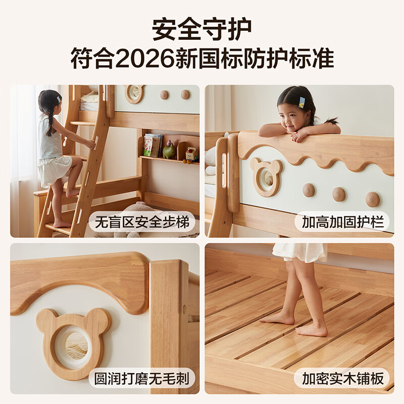 Quanyou Home Furnishing Log Style Teenagers Children Boys Girls Solid Wood Double-decker Bunk Beds Bedroom Home High and Low Twin Beds