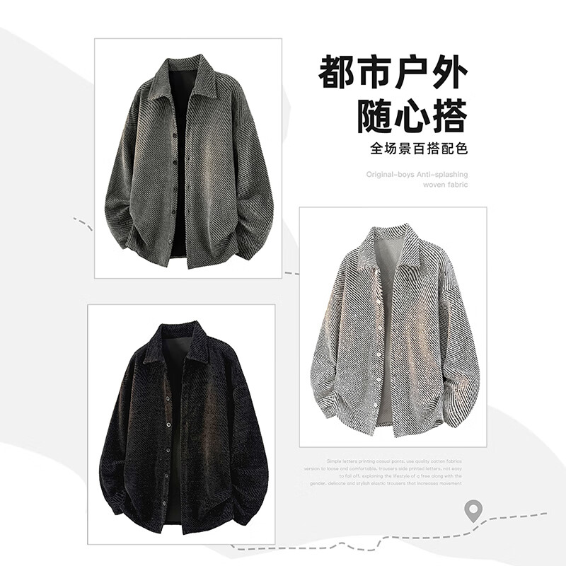 Dingfengbaoluo American casual jacket men's autumn trend texture loose cardigan long-sleeved jacket XCH65 dark gray 2XL