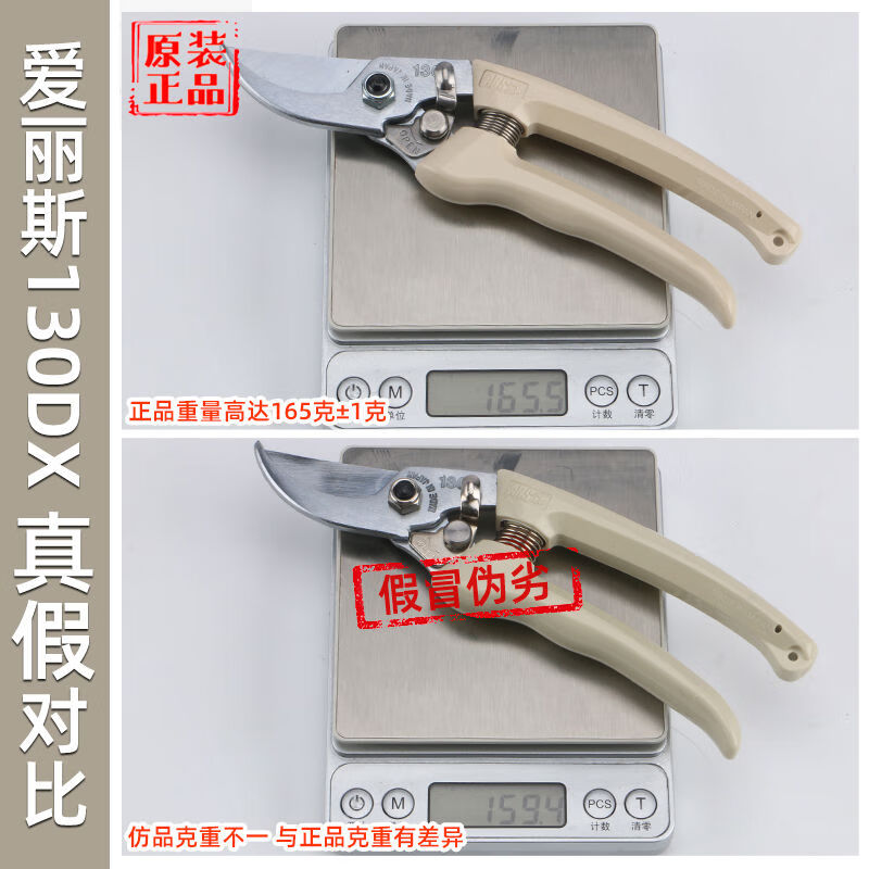 Alice Alice imported from Japan 130dx pruning shears, fruit tree garden shears, gardening branch pruning knife, Japanese local version 130DX purple