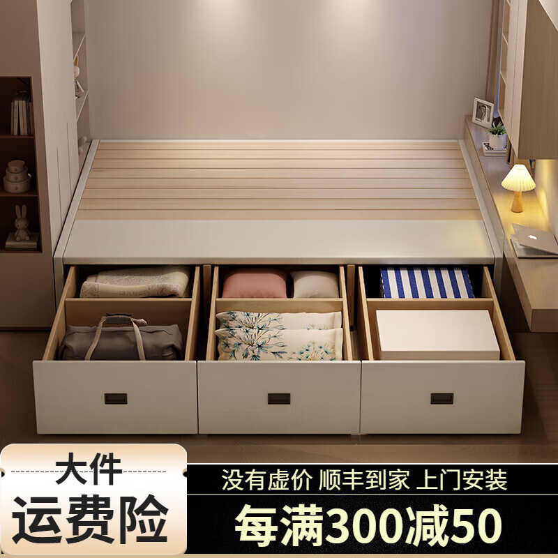 Huijida tatami bed, all solid wood, customized in any size without bedside, large drawer storage box, bed frame bed frame, single bed, mattress not included, 1500mm*2000mm