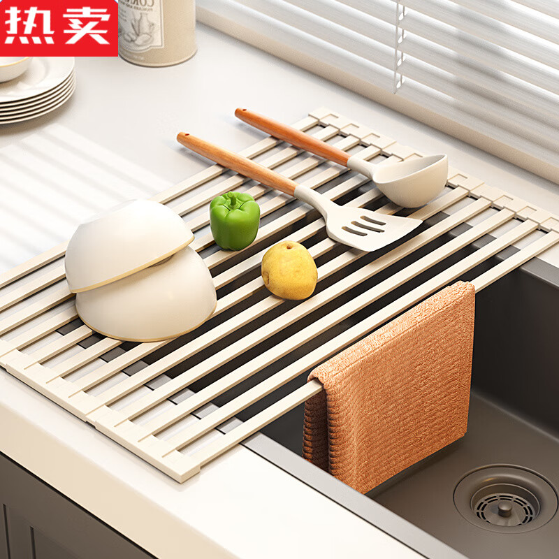 Tuojin imported quality 304 stainless steel kitchen drain rack from Germany, foldable sink drain basket, sink rack roll, upgraded wide edge milk white 32x34.5cm three-fold 304 stainless steel drain rack