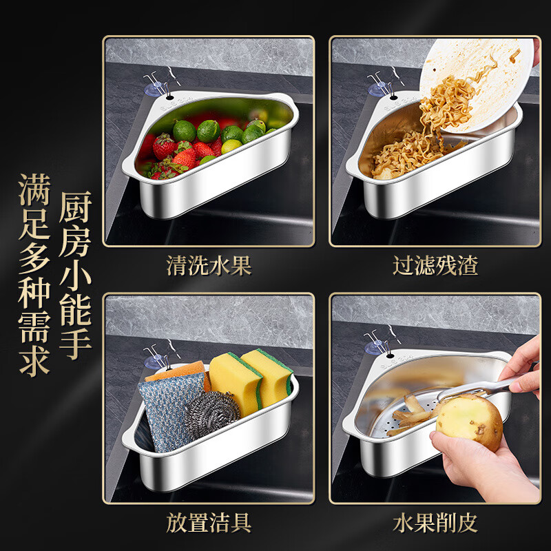 Zwilling German Seiko Stainless Steel Drain Basket Kitchen Sink Strainer Wash Basin Washing Sink Leftovers Drainage Net Three Natural Color Rectangular 304 Drain Basket (Also Matches Natural Color Sink)