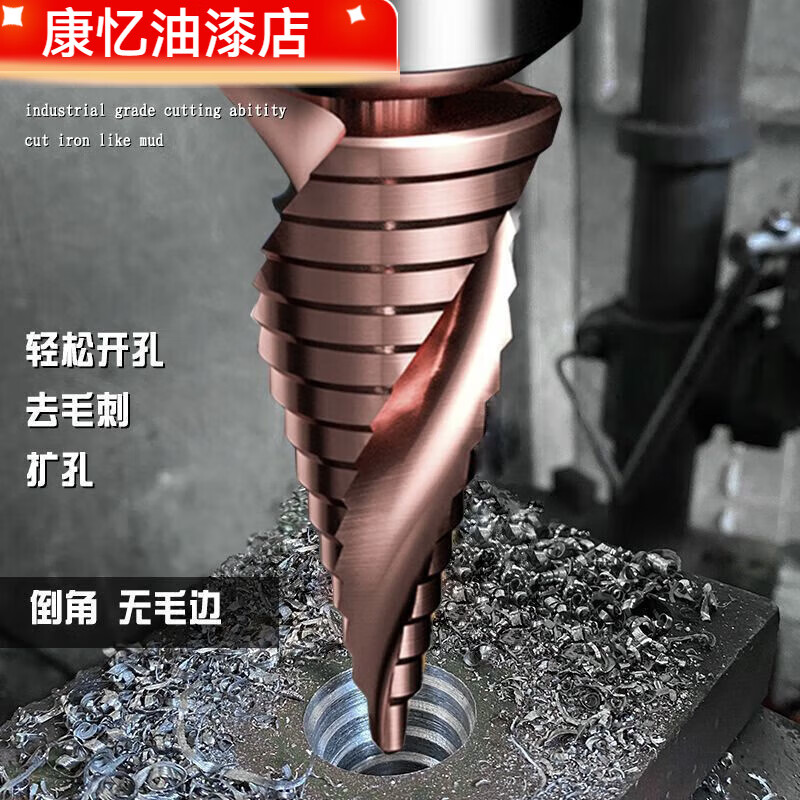 Meikejie M high hardness pagoda drill bit electric wrench reaming tungsten steel stainless steel metal tapered extra hard cobalt-containing hole opener containing cobalt/4-22 (ten layers) with electric wrench adapter M35 spiral groove/buy five and get one, recommended by the master