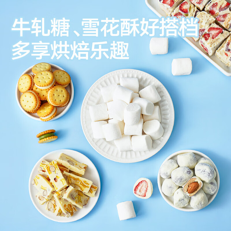 Zhanyi Marshmallow 1kg (Commercial Pack) Special for Low Sweet Snowflake Nougat Large Packaging of Baking Ingredients
