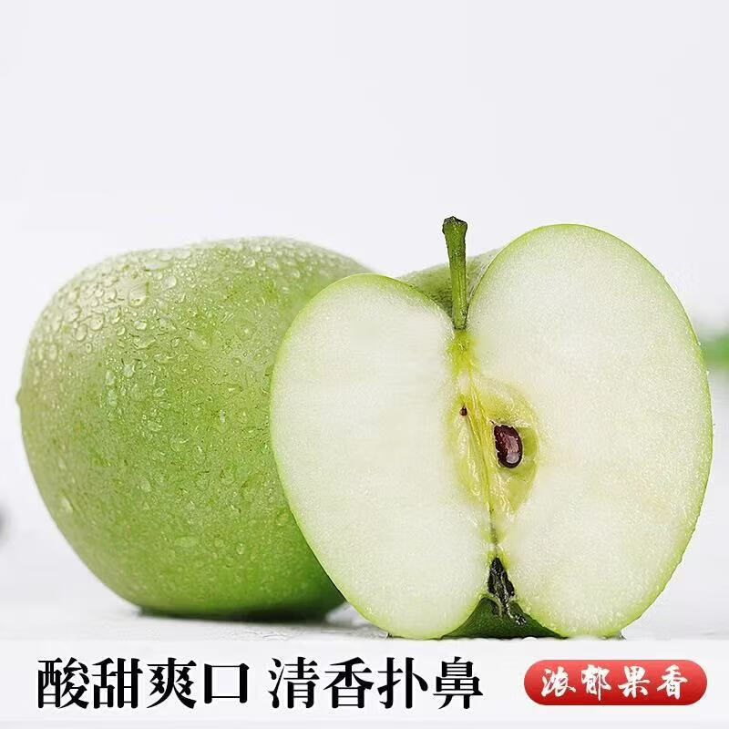 Shandong Apple Aomori Green Apple, sour, crisp, juicy, fresh seasonal fruit for pregnant women and children, whole box orchard, 2 catties in box (60-65mm)