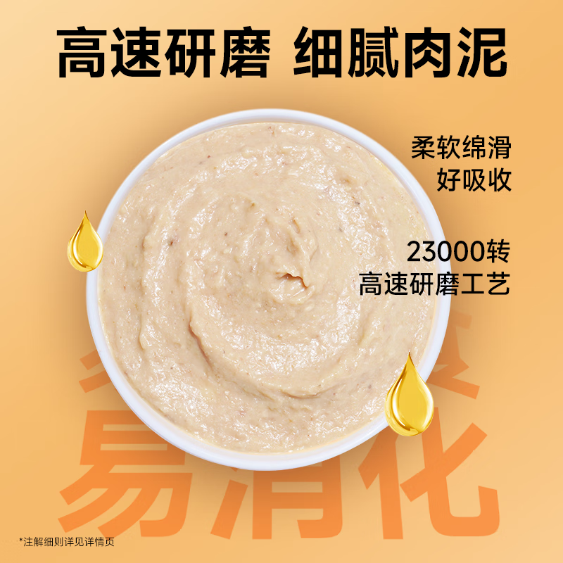 Kairis -3 fish oil cat strips, canned cat snacks, adult and young cat wet food mixed flavors 80g (10g*8 pieces)