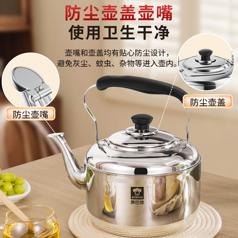 Konbach Mingyin kettle 304 stainless steel 5L kettle gas stove induction cooker universal