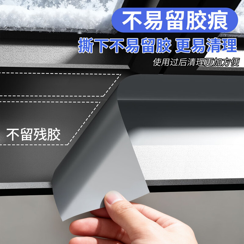 Mileqi Windproof Tape for Doors and Windows Gap, No Glue Sealing Window Artifact, Winter Seal Strip, Anti-leak Wind Warm Film, Seamless Waterproof and Coldproof, 100mm wide*50m long, white, 1 roll