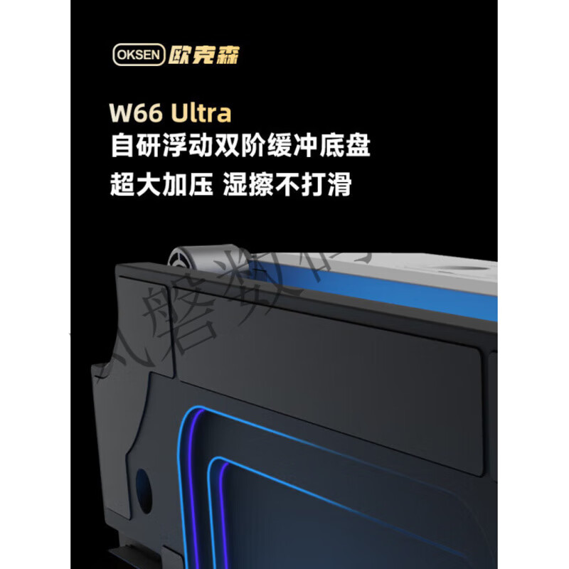 Oxen Industry Oxen Intelligent Eight-Jet Window Cleaning Robot Fully Automatic High-rise Special Enhanced Four-Jet W66 ProPlus Renewal Version