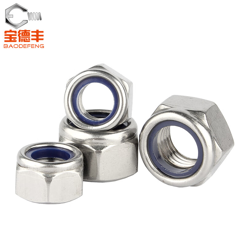 Baodefeng 304 stainless steel anti-loosening self-locking nut anti-slip locking hexagonal screw cap M2M3M4M5M6M8 8.8 grade blue zinc plated M16 5 pieces