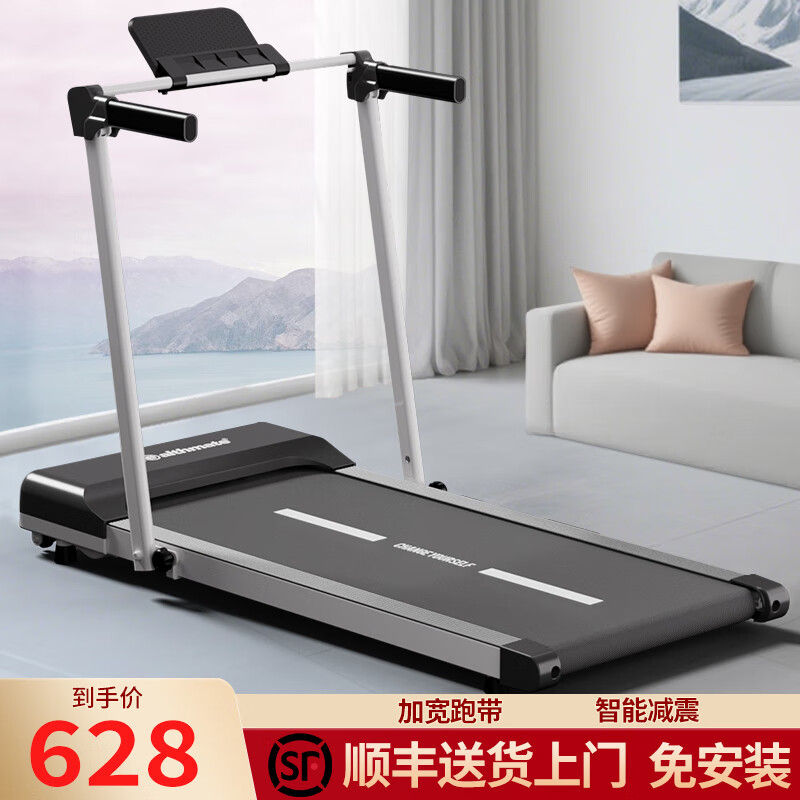 Healthmate treadmill for home use, smart shock-absorbing foldable walking machine, indoor sports weight loss equipment, electric fitness equipment, gray and black luxury/widened running belt/APP/with stand
