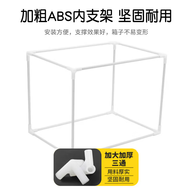 Sheng Fuyong Jingcang Flash Delivery Takeaway Box Insulated Box Electric Vehicle Food Delivery Box Cold and Hot Insulated Delivery Box Outdoor Camping Picnic 62L