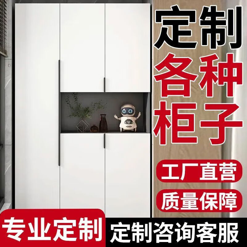 NAOISKEY Whole House Customized Wardrobes Customized Whole House Cabinets Solid Wood Wardrobes Customized Various Cabinets Whole House Customized Wardrobes#Professional customization of a variety of thickened plates. Please contact customer service-Provide sizes and customer service drawings and designs
