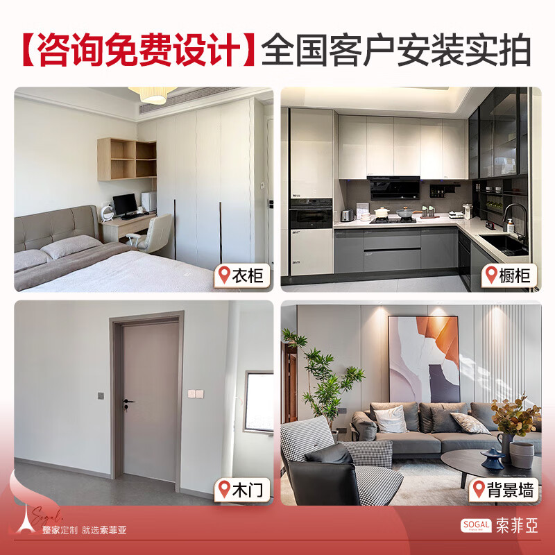 Sofia whole house custom wardrobe furniture package bedroom furniture integrated wardrobe TV cabinet sideboard entrance cabinet shoe cabinet 15 cabinets + 7 meters cabinet