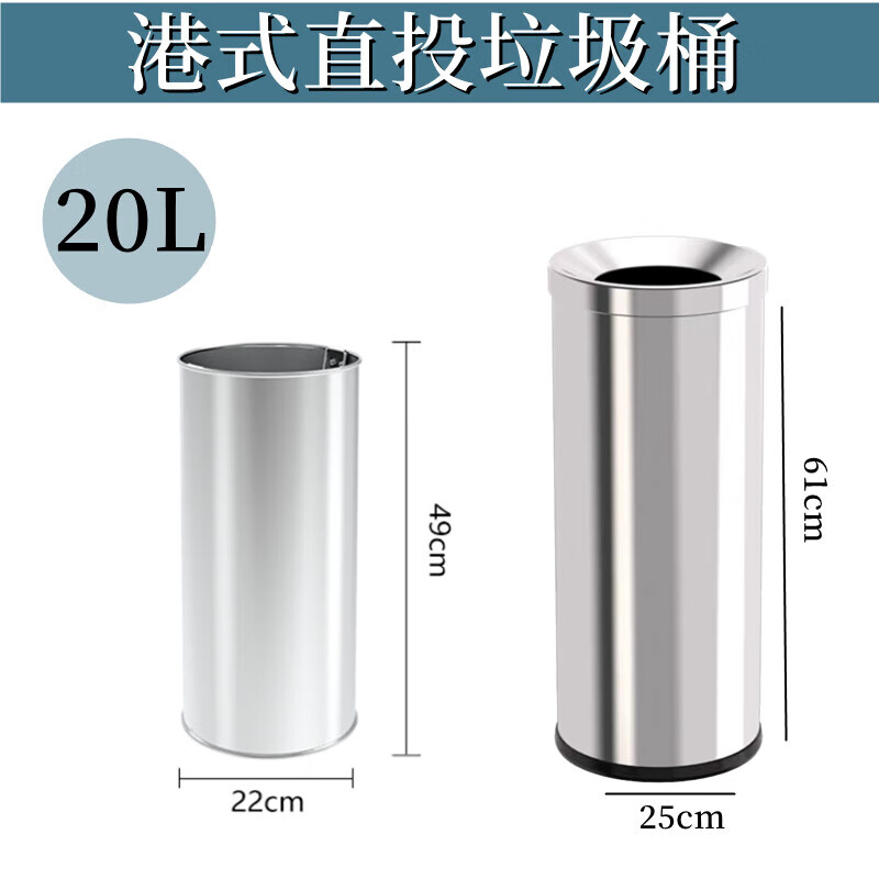 KUK stainless steel trash can 25*61cm oblique throw barrel outdoor shopping mall hotel vertical direct throw Hong Kong style barrel peel box