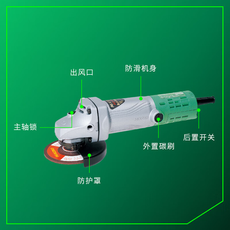 HiKOKI angle grinder originally imported polishing machine multi-function polishing machine imported from Malaysia imported PDA100K 705W-100mm rear switch/aluminum body/slim handle
