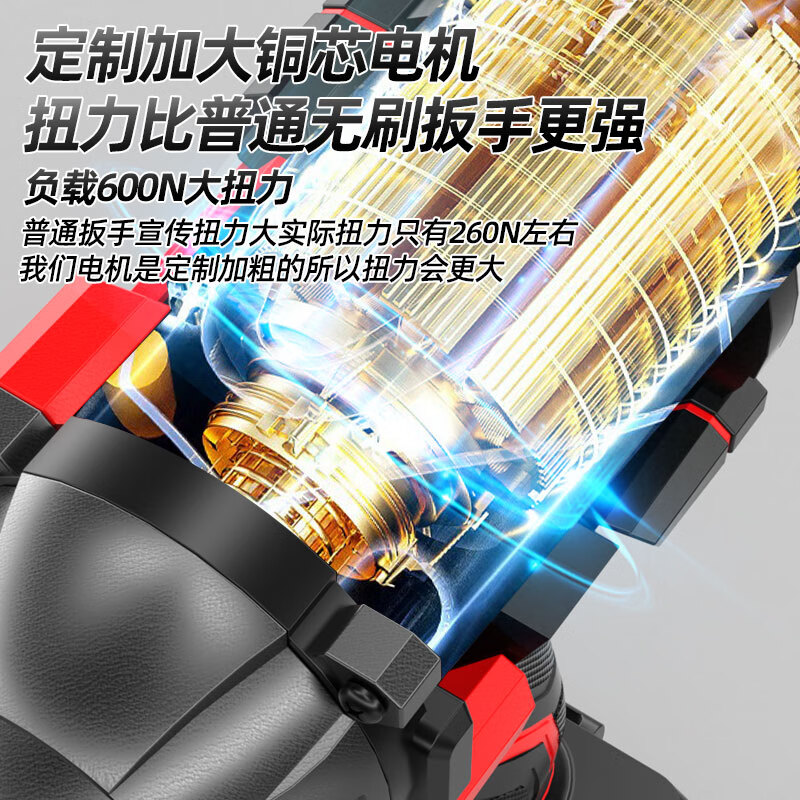 Guangchen Brushless Electric Wrench Lithium Impact Wrench Rechargeable Wind Cannon Electric Scaffolding Auto Repair Kit Power Tools