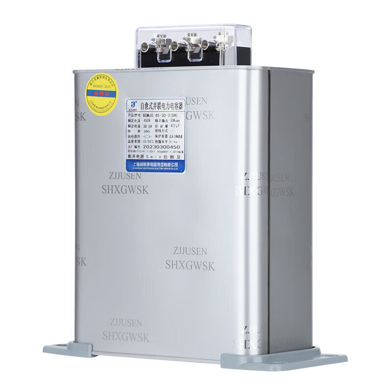 Shanghai Viscon compensation parallel power capacitor BSMJ0.45-20-3 0.4-30-3 40 15Kvar royal blue BSMJ0.69-60-3