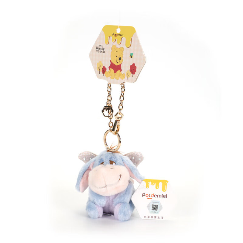 Disney genuine Winnie the Pooh, Piglet, Eeyore and Bean plush pendant, backpack pendant, keychain pendant, 10cm Disney Piglet, cute sticker pendant, genuine authorization + anti-counterfeiting label