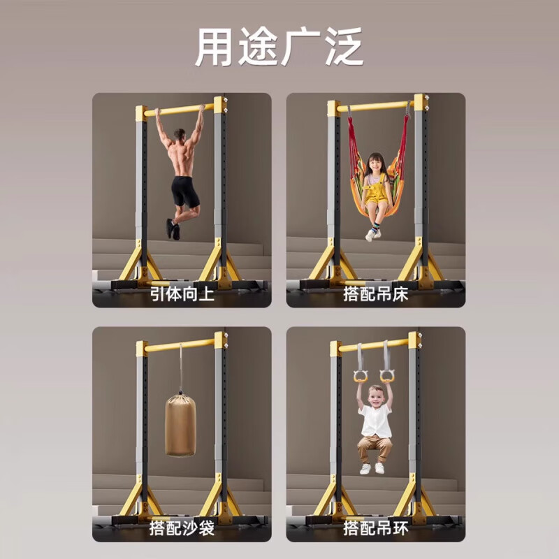 GERTHRON German floor-standing horizontal bar home pull-up device indoor single bar punch-free home waist protrusion suspension bar training flagship model - available for the whole family thickened steel pipe丨bearing capacity 5000 catties