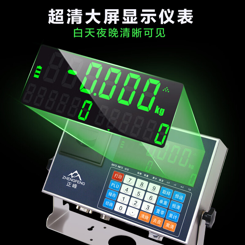 ZHENGFENG Electronic Platform Scale Thermal Printing Self-Adhesive Barcode Label Warehousing Industrial Scale Editable Content 60kg/1g