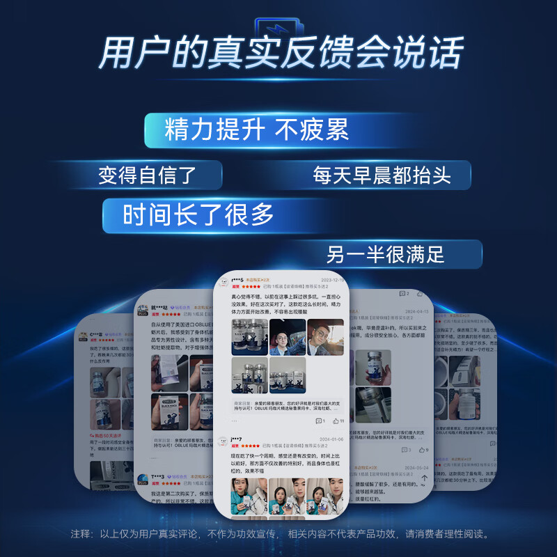 OBLUE Big Devil Olinlan Macaka Oyster Tablets strengthens arginine and enhances toughness, health care, men's special *3 bottles