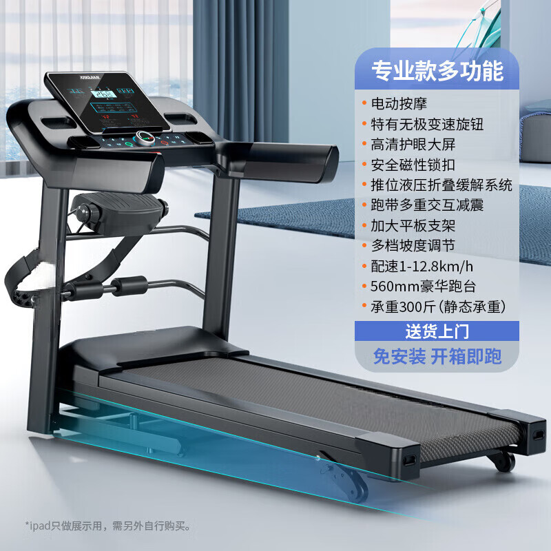 Xiaomi stone one-button variable speed treadmill for home use, gym, foldable, ultra-quiet, small, large, indoor for women, d luxury model/one-button variable speed/built-in Bluetooth audio/