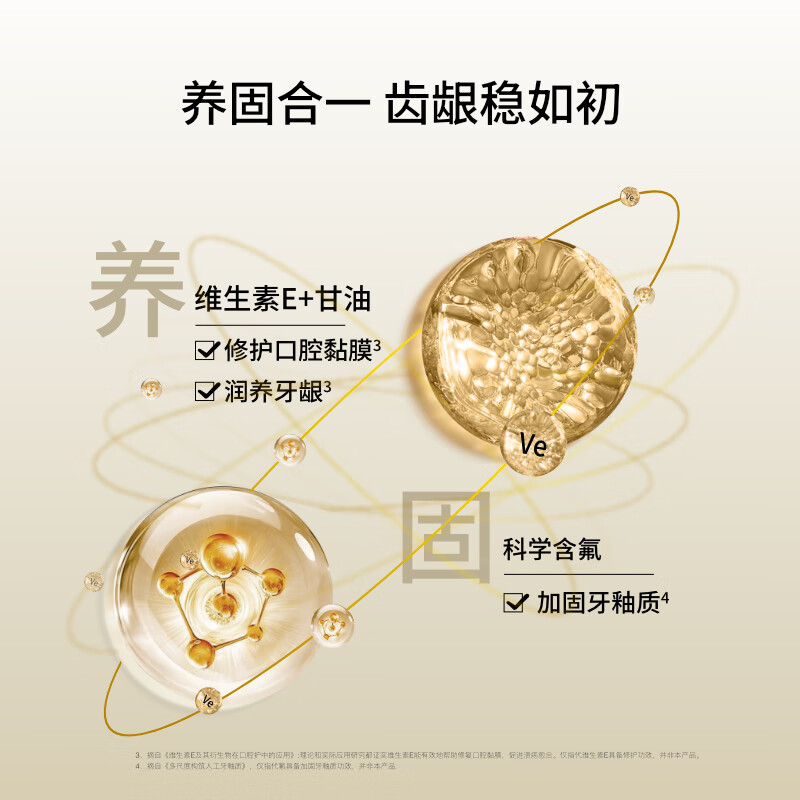 EBISU Japanese Extreme Salt Anti-Sensitive Toothpaste, 1 stick of grapefruit flavor to nourish gums, fresh breath, gum care, periodontal cleaning