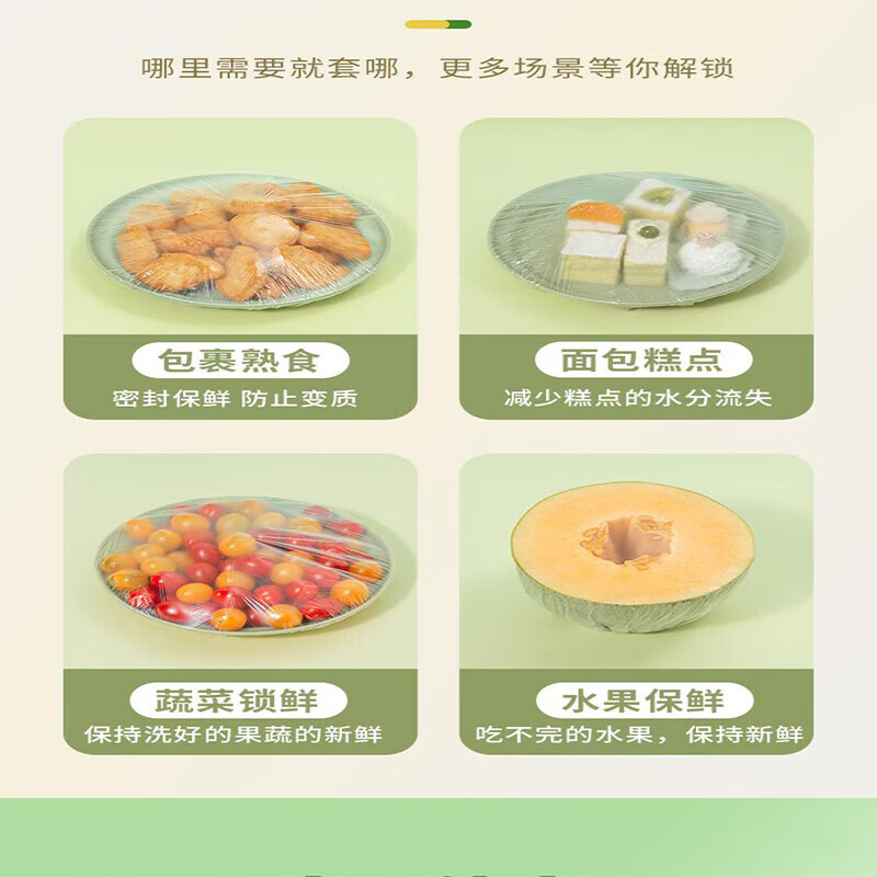 Antibacterial cling film set hanging household food disposable fresh-keeping dust cover refrigerator anti-odor special cover hanging extraction 1560 pieces free hook
