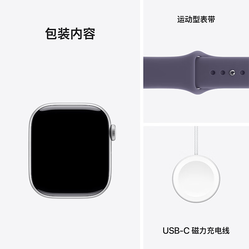 Apple/Apple Watch S11 smart watch GPS model 42mm silver aluminum metal case matte purple sports strap M/L MEUU4CH/B