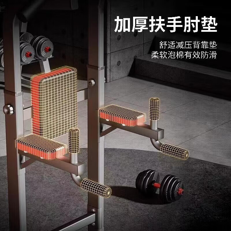 Bowers horizontal bar pull-up device parallel bar abdominal machine indoor floor training device abdominal training home fitness equipment upgraded triangle support + backrest