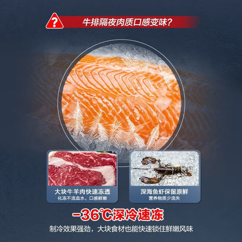 Ronshen brand new genuine 145L vertical single temperature freezer first-class low-noise freezer BD/BC-145ZMSA BD/BC-143ZEAM/RX frost reduction model