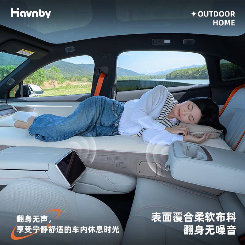 Havnby Anwen white is suitable for Ledao L90L60 car air mattress car self-driving camping single lunch break sleeping mat